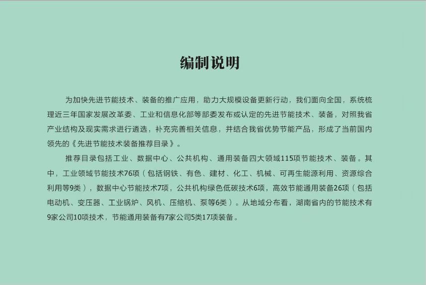 微信圖片_20241024083037 微信圖片_20241024083037